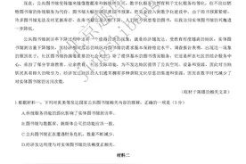 2021北京海淀高三二模语文（教师版）图片