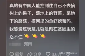 中国人到底有多喜欢吃？名声都已经传到国外去了！网友分享太精辟图片
