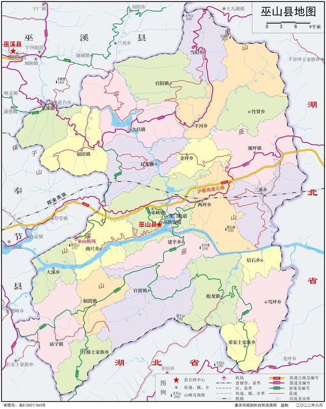 重庆忠县,云阳,奉节,巫山,巫溪现状观察