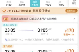 新航季重庆江北机场新增11个航点 多条航线机票低至170元起图片