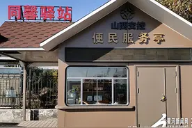 大同高速便民驿站 温暖司乘出行路图片