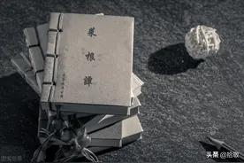 《菜根谭的智慧》道者应有木石心，名相须具云水趣图片