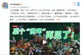 “贾君鹏你妈妈喊你回家吃饭” 14年前这句话再掀“青春回忆”图片