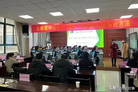 师生天地（第六期）——从阅读中培养好习惯 在指导中提炼好方法图片