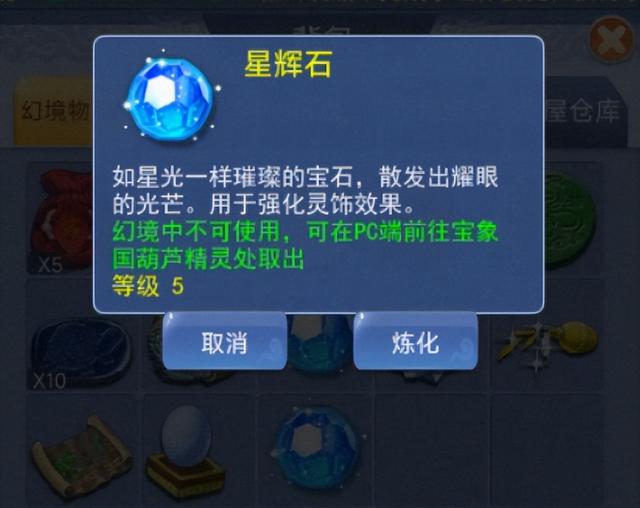 梦幻西游：口袋版七重塔才是真节日活动