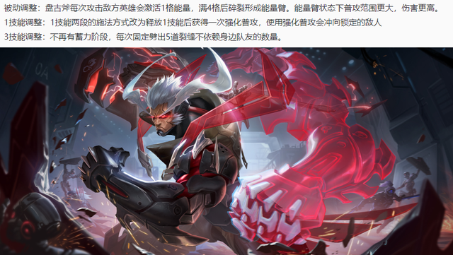 王者S30赛季：20个英雄/装备调整，战令皮肤揭晓，贵族福利升级