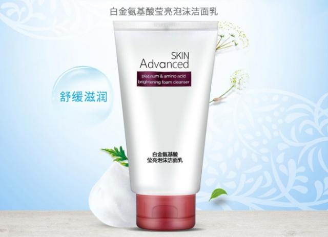 4娆惧钩浠锋皑鍩洪吀娲楅潰濂舵帹鑽愶紒0璐熸媴锛屾俯鍜屾棤鍒烘縺锛屽府浣犲畧鎶よ倢鑲? onerror=