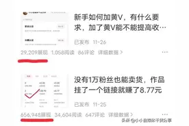 发布的作品不满意，这样做会判你违规，难怪你的作品没流量图片