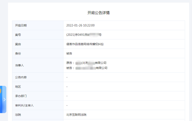 网警课堂 | 说说网站域名那些事儿
