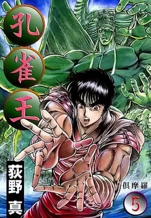 25年前中国最大游戏发行商，因一款网游错失魔兽代理权，走向破产