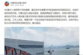 峰回路转，杜同学持新旧护照被拒绝登机后如何入境加拿大的纪实图片