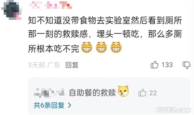 一款连粑粑都要认真分类的游戏，不到一个月赚了1.5亿