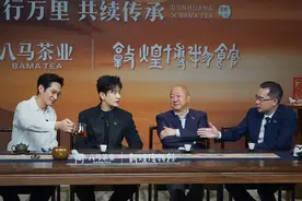 黄晓明、王劲松、冯仑以茶会友，从品茶观看见别样人生感悟图片