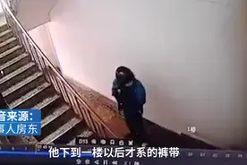 骑手被指送餐后在楼道大便，饿了么客服：已有专员跟进图片