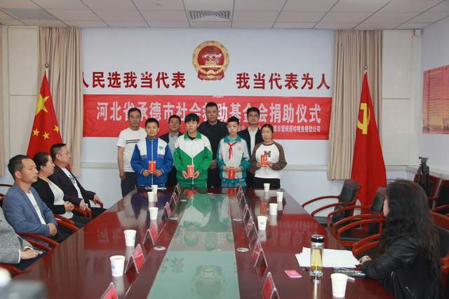 社会救助“爱心捐助”、“情暖万家”我们一直在行动(图3) 社会救助“爱心捐助”、“情暖万家”我们一直在行动(图3)