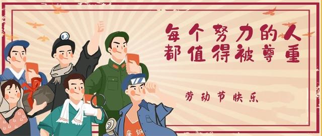各个国家的五一劳动节活动:总有些国家不放假