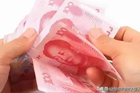 3月1日起开始“退钱”了，至6月30日结束，注意别错过了时间图片