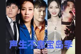 未播先糊？《声生不息宝岛季》2、3期歌单曝光，选曲好评奈何延播图片