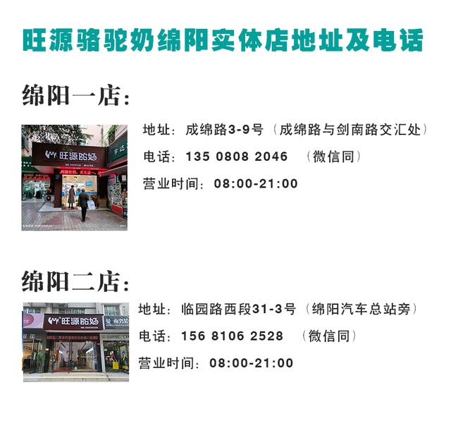 为什么骆驼奶更适合儿童长期食用