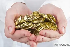 单位组织捐款，我不知道应该捐多少钱？图片