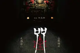 《咒》让人下头的电影图片