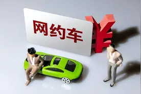 如果你想好加入网约车，那么这些坑一定要注意，我曾经“栽”过图片