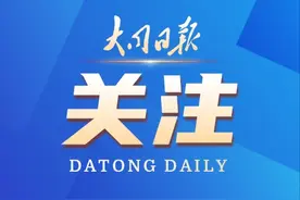 “中国年 大同味”短视频大赛获奖作品出炉图片