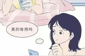 为什么女性私处会有异味（漫画）图片