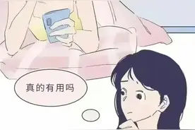 为什么女性私处会有异味（漫画）图片
