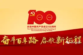 国家安全 你我同行——陕西延安黄龙瓦子街战役红军小学开展“全民国家安全教育日”活动图片