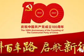 国家安全 你我同行——陕西延安黄龙瓦子街战役红军小学开展“全民国家安全教育日”活动图片