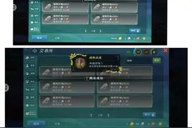 闲鱼买家“恶意”退款，卖家却维权无门，福建一卖家愤怒不已图片