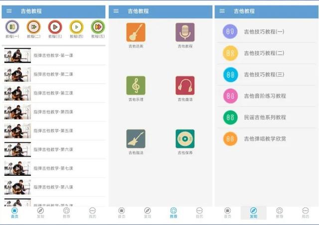 ���찲��14���ڿƼ�App