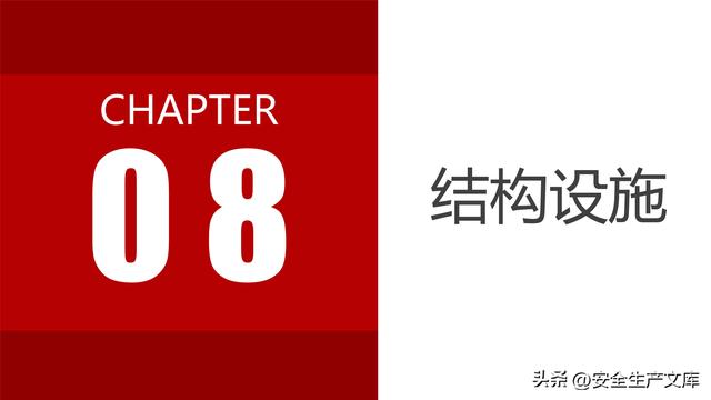 塔式起重机安全检查要点图解，超全规范指南！
