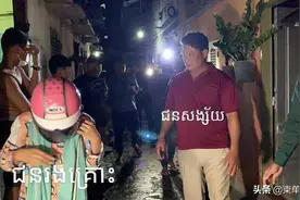 柬埔寨色狼偷拍女子洗澡被当场抓获图片