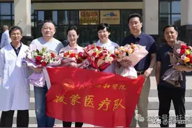 北京协和医院查洋教授造福一方百姓，成功救治鼻腔高分化鳞癌患者！图片