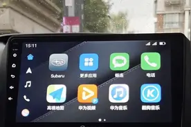 华为hicar智行，手机是鸿蒙系统并且有车的用户，可以了解一下图片