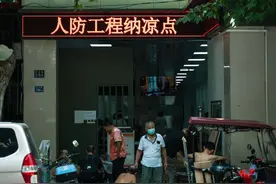 哪儿凉快就上哪呆着去，于是武汉人去了防空洞图片