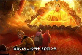 唐僧本名陈祎，他本为如来佛祖二徒弟金蝉长老图片