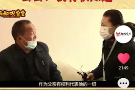 74岁公公经常半夜发信息给儿媳，媳妇不堪受扰提离婚图片