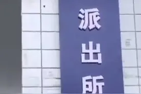 太搞笑了！男子抠岀派出所门口石狮嘴里的石球，想放回却放不进去图片