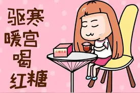 月经初潮该注意什么？图片