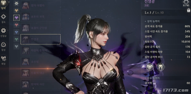 10天狂卖200万份，销量断层第一？国产独游天花板被掀翻