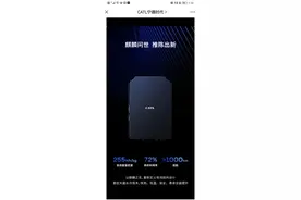重磅！宁德时代CTP3.0麒麟电池正式发布！第一时间解读图片