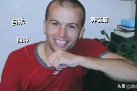 2010年英国特工离奇死亡，至今无解，最后只能以自杀结案图片
