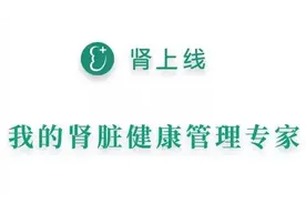 从血肌酐515，降到228！从透析边缘拉回，我这1年多的经历图片