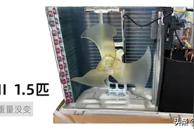 拆格力空调云锦Ⅱ 1.5匹22年4月出厂 换压缩机了外机重量没变图片