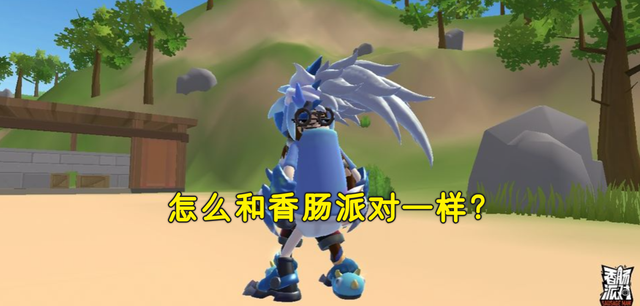 迷你世界枪战精英测试上线，评分只有4.57，高度还原香肠派对