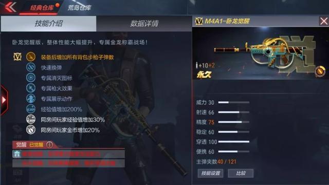 穿越火线被抄袭,腾讯忍不住了