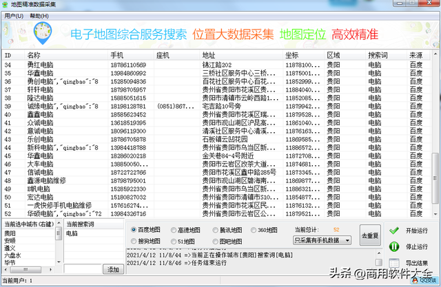 2023年必备的10款微信营销工具你用过哪个?